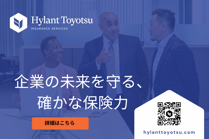 会員登録 | JCCG ジョージア日本商工会